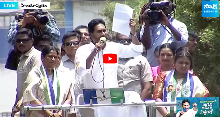 CM YS Jagan Responded On AP Land Titling Act 