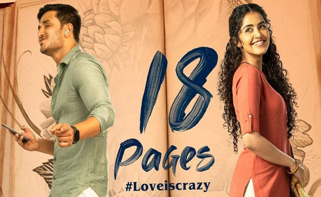 18-pages-movie.jpg
