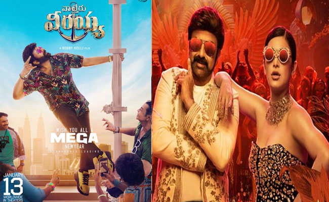 chiranjeevi.jpg