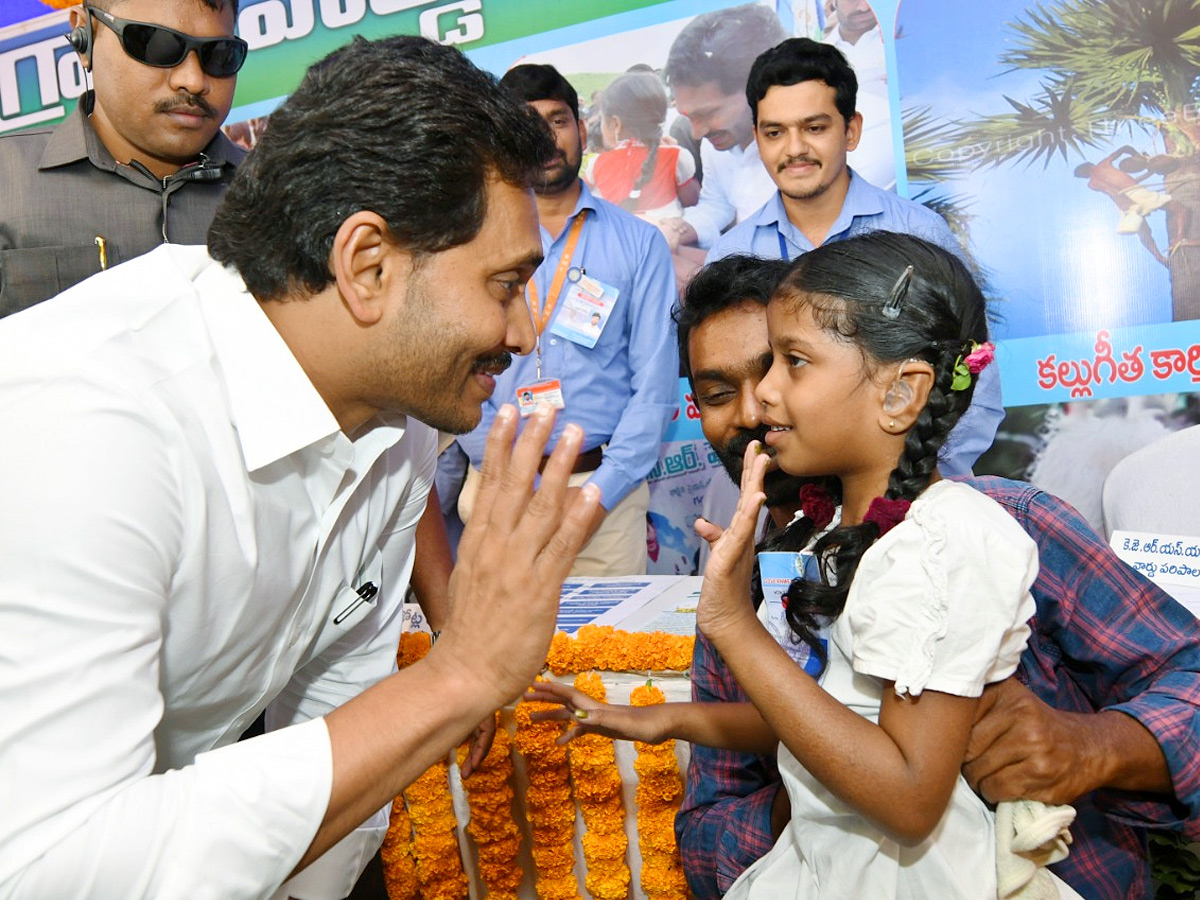 CM_20YS_20Jagan_20Rajahmundry_20Tour_20Photos_16.jpg 27