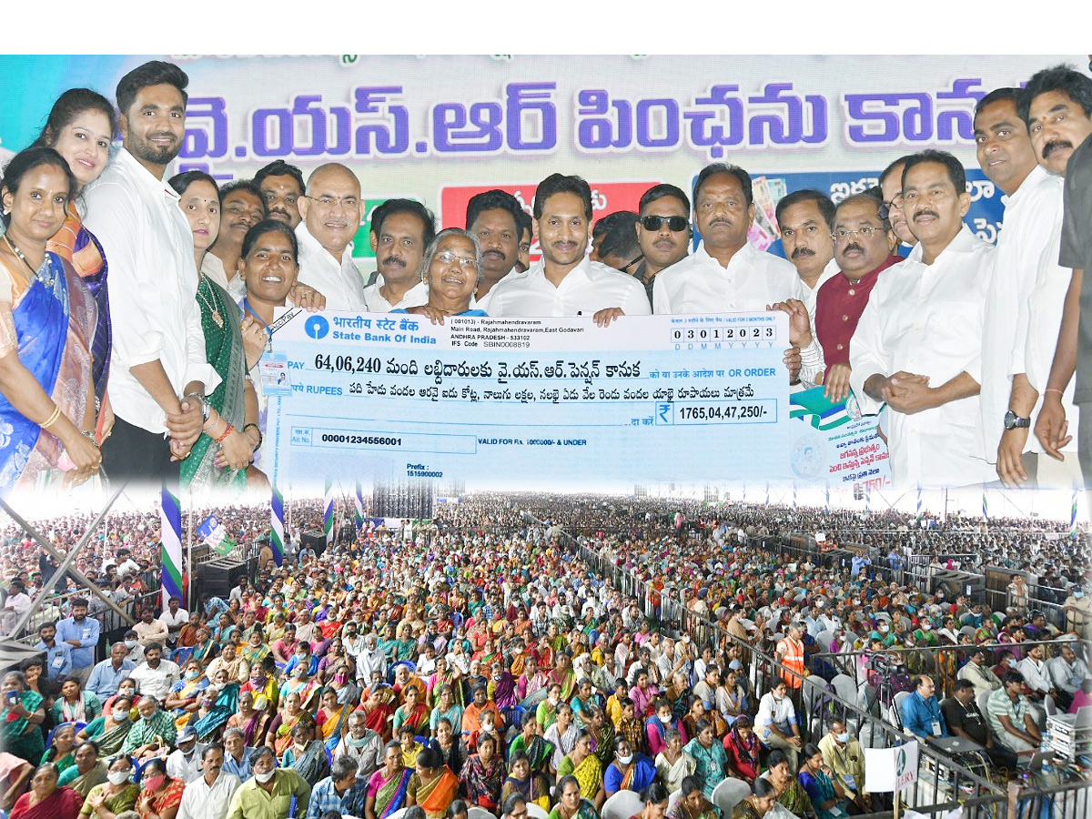CM_20YS_20Jagan_20Rajahmundry_20Tour_20Photos_30.jpg 1