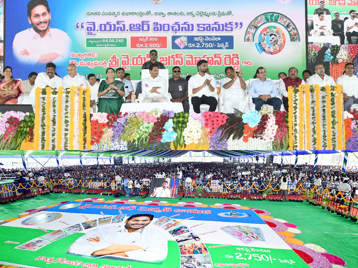 CM_20YS_20Jagan_20Rajahmundry_20Tour_20Photos_9.jpg 20