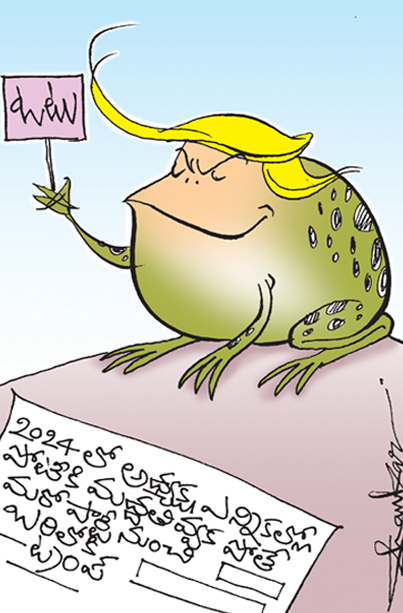 Cartoon_Trump.jpg