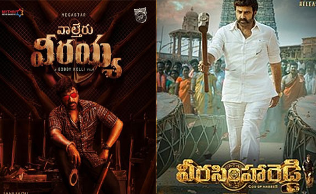 waltair-veerayya-vs-veera-s.jpg