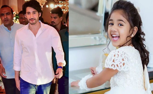 mahesh-babu-allu-arha.jpg