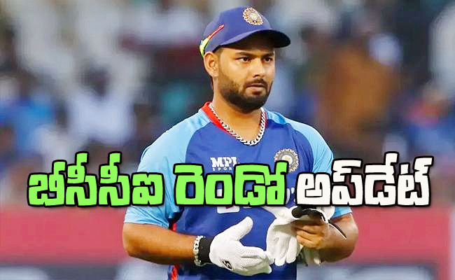 pant-bcci.jpg