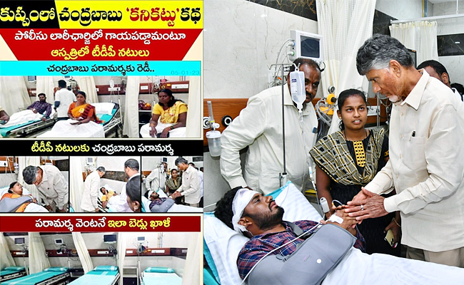 Chandrababu-Naidu.jpg