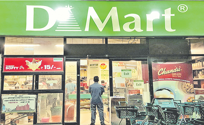 D-MART.jpg