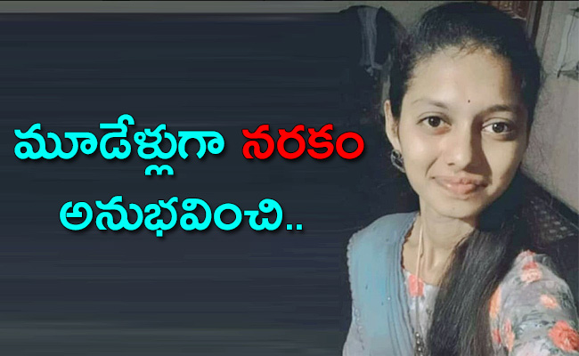 Mancherial-Crime.jpg