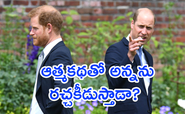 Prince-Harry.jpg