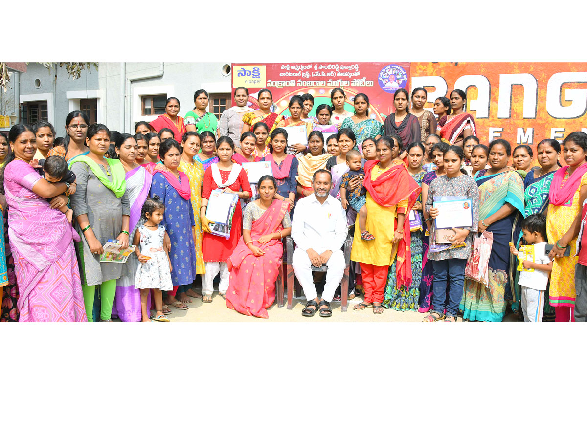 Rangoli_20Competition_20At_20Hyderabad_20Organised_20by_20Sakshi_20Telugu_20News_20Paper_20Photos_1.jpg 2