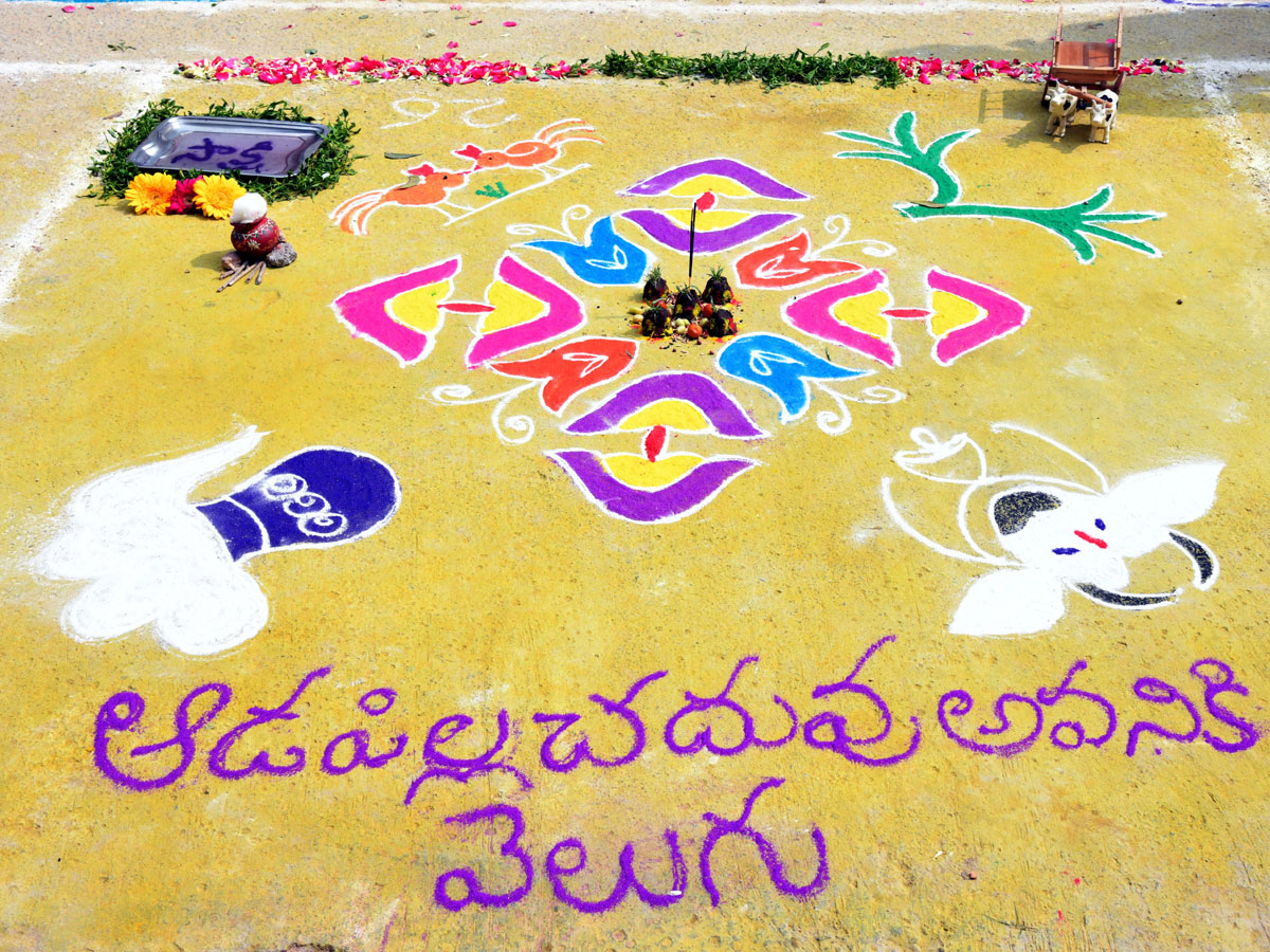 Rangoli_20Competition_20At_20Hyderabad_20Organised_20by_20Sakshi_20Telugu_20News_20Paper_20Photos_20.jpg 21