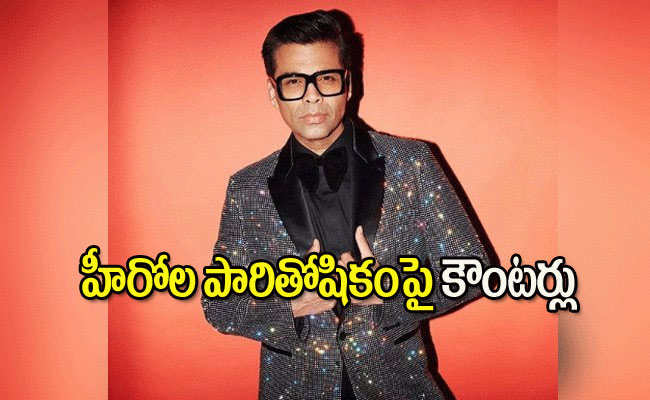karan-johar_0.jpg