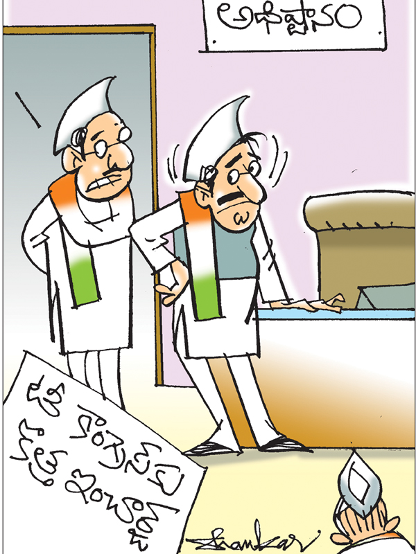 Cartoon_Tcongress.jpg