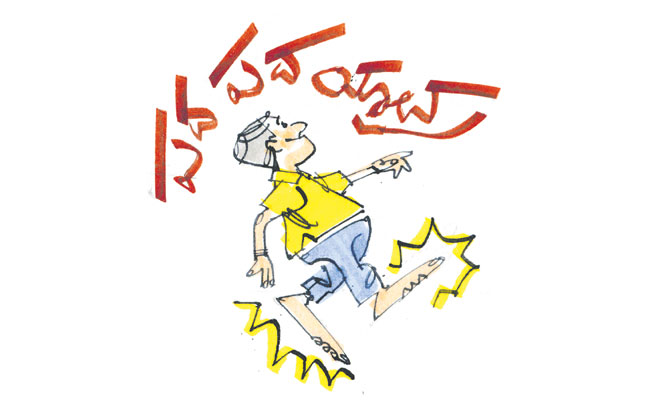 Padayatra_Anwar_Art.jpg