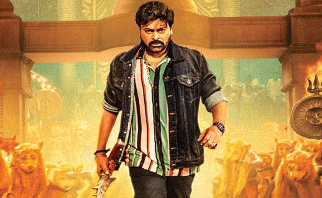 chiranjeevi.gif