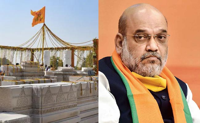 Amit_Shah_Ayodhya_Statement.jpg