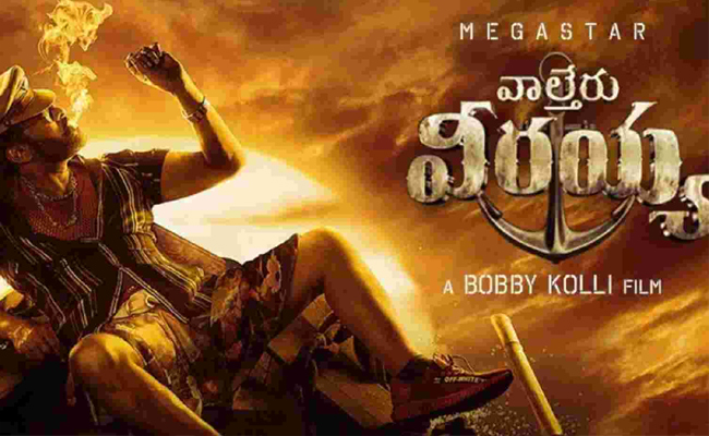 veerayya.jpg