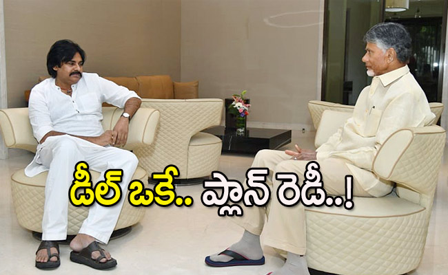 pawan-kalyan_chandra-babu-n.jpg