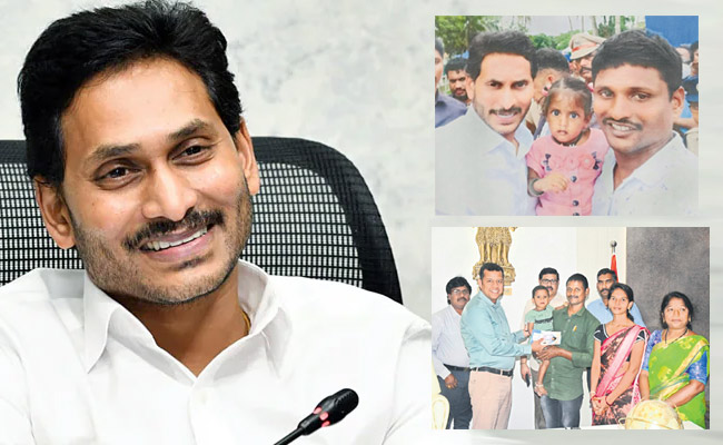 ys-jagan.jpg