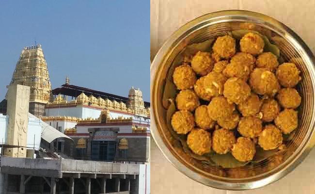 Bhadrachalam_Laddu.jpg