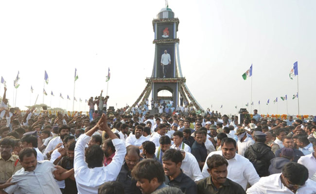Ichapuram.jpg