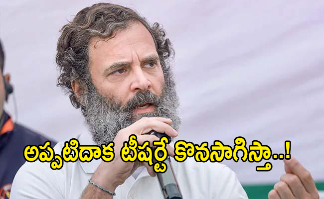 Rahul.jpg