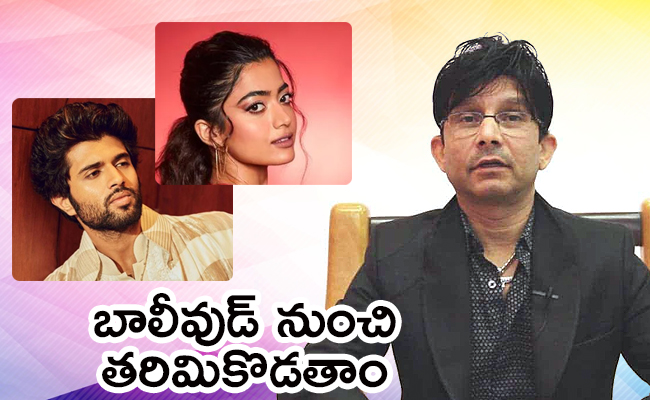 rashmika_20vijay_650x400_0.jpg