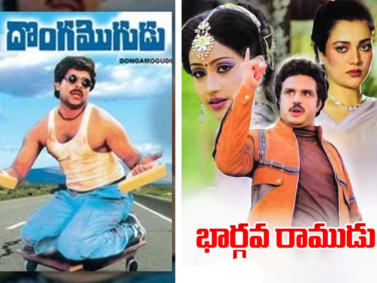 Chiranjeevi_20Vs_20Balakrishna_20Sankranthi_20BoxOffice_20Fight_20Photos_1.jpg 1