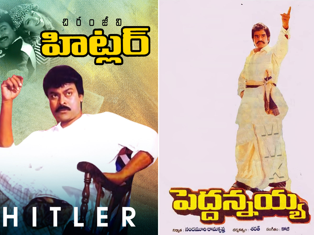 Chiranjeevi_20Vs_20Balakrishna_20Sankranthi_20BoxOffice_20Fight_20Photos_4.jpg 4