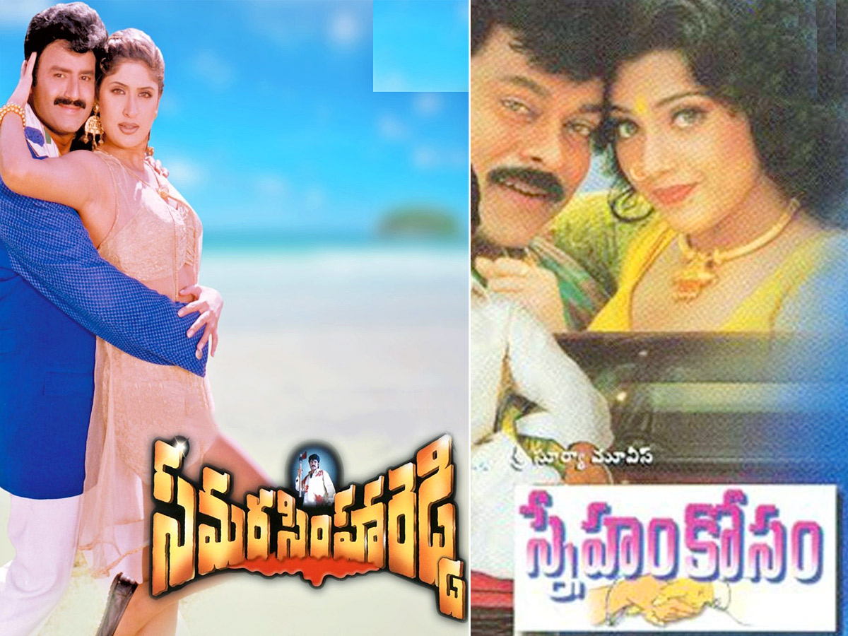 Chiranjeevi_20Vs_20Balakrishna_20Sankranthi_20BoxOffice_20Fight_20Photos_5.jpg 5