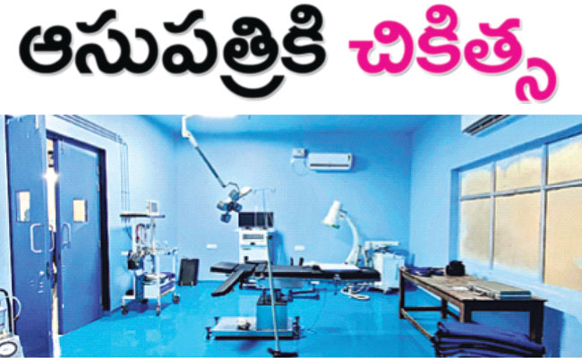Nandyal-General-Hospital.jpg