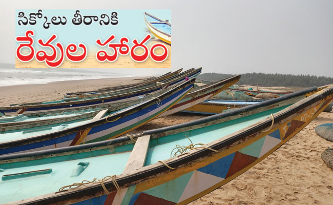 Srikakulam_Sea_Boats.jpg