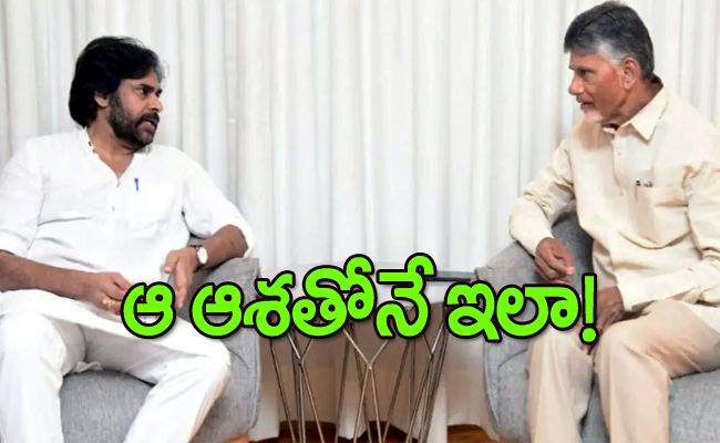 chandra-babu-naidu_pawan-ka.jpg
