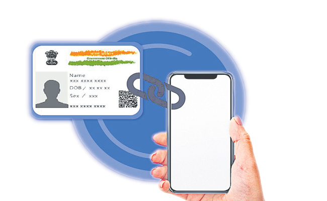 CONNECT-AADHAAR-WITH-MOBILE.jpg