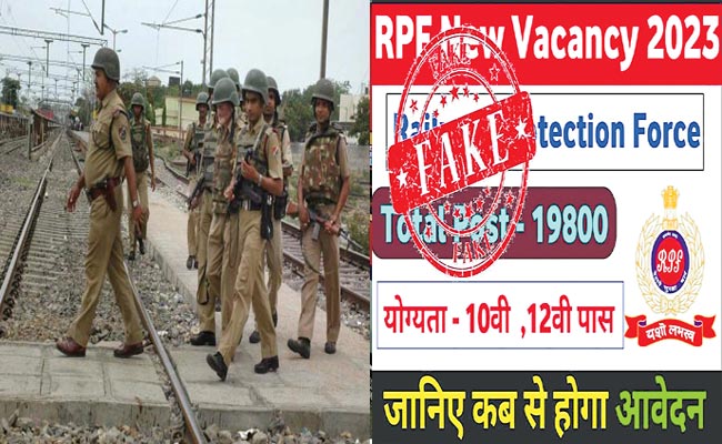 Rpf.jpg
