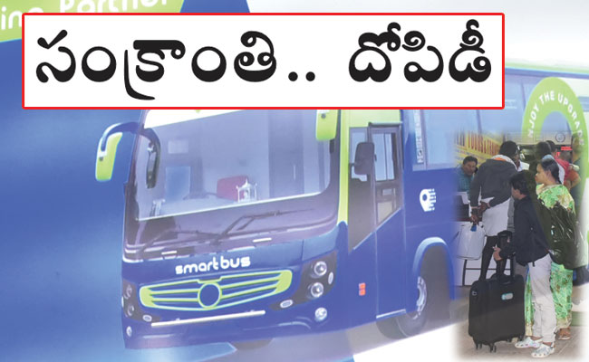 Sankranti-Rush_Pvt-Bus-Oper.jpg