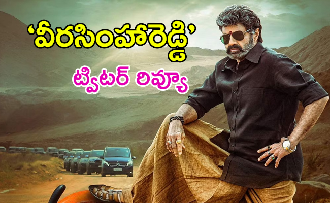 Veera_20Simha_20Reddy.jpg