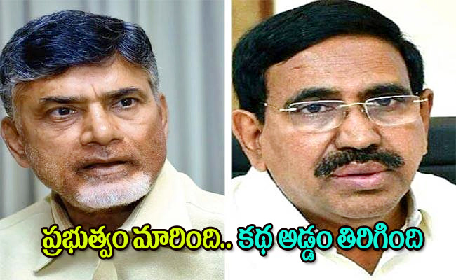 chandra-babu-naidu.jpg