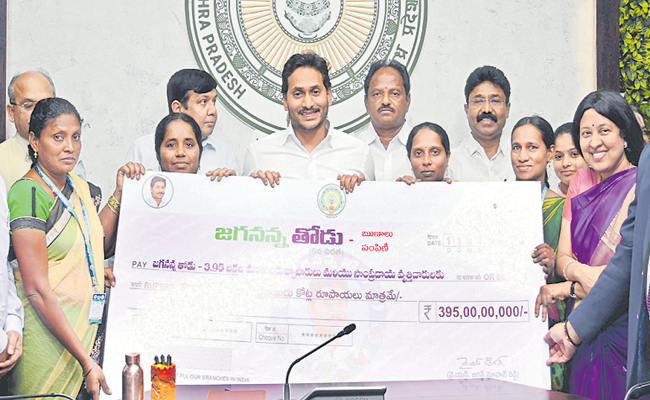 jagan.jpg