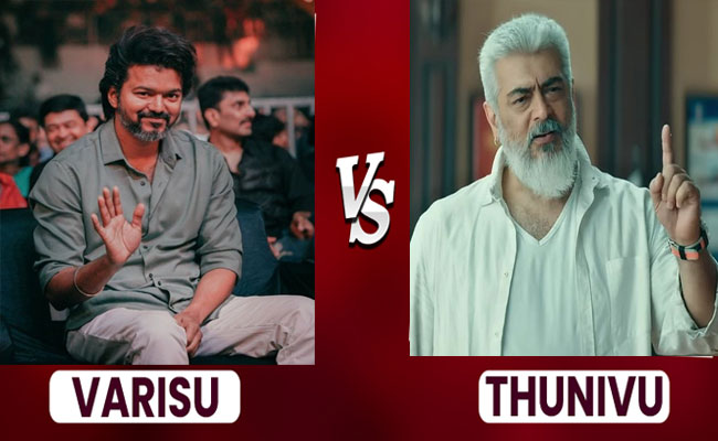 varisu-ajith.jpg