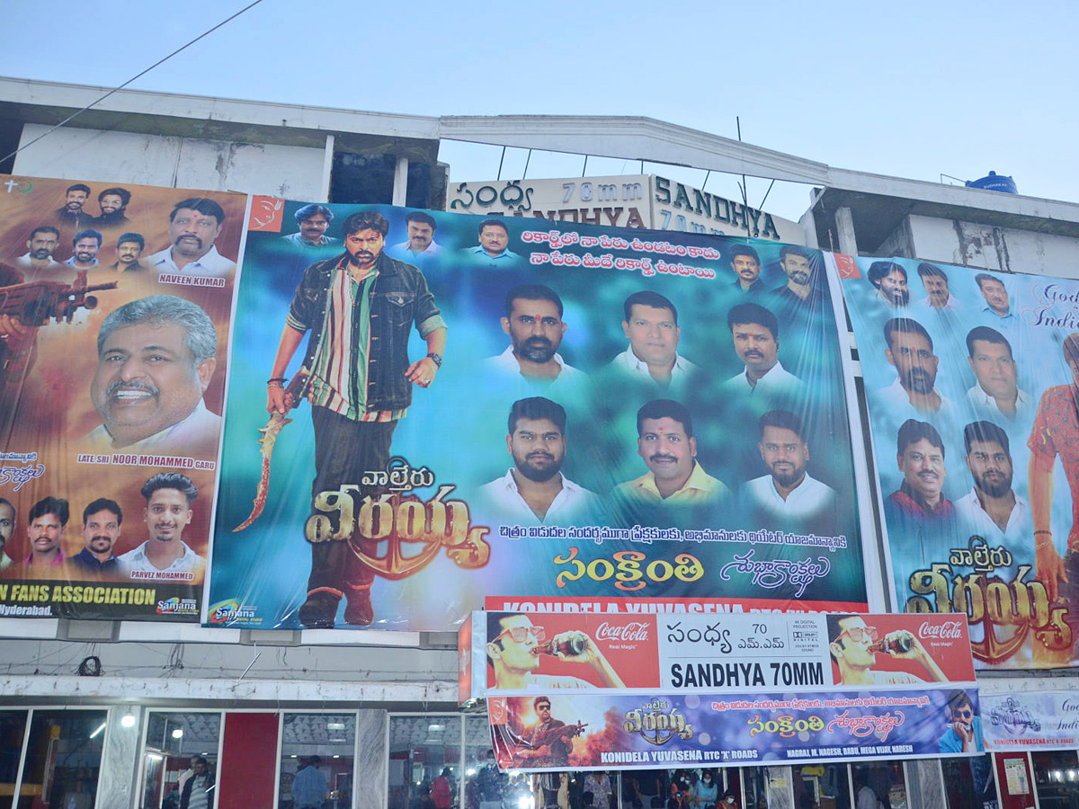 Waltair_20Veerayya_20Grand_20celebration_20at_20RTC_20x_20road_20At_20Sandhya_20theatre_20Photos_7.jpg 7