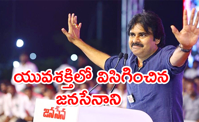 pawan-kalyan.jpg