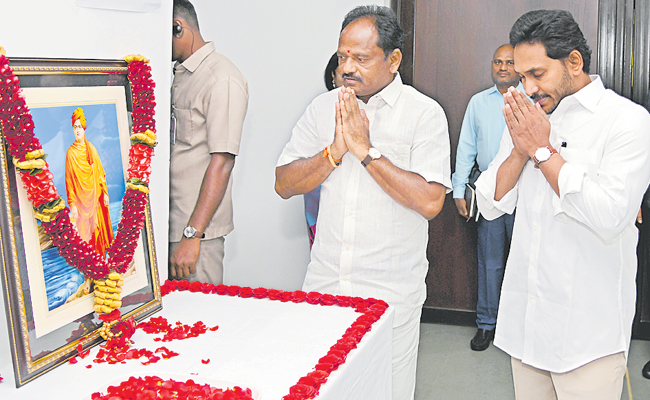 vivekajayanthi.jpg