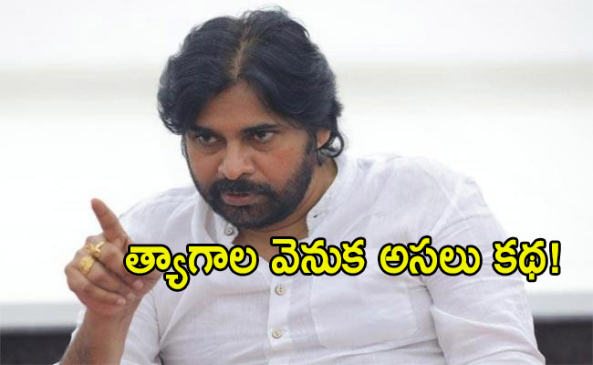 Pawan.jpg