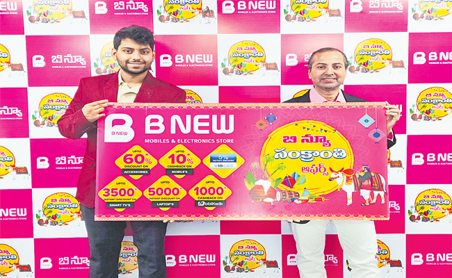 B-NEW-F.jpg