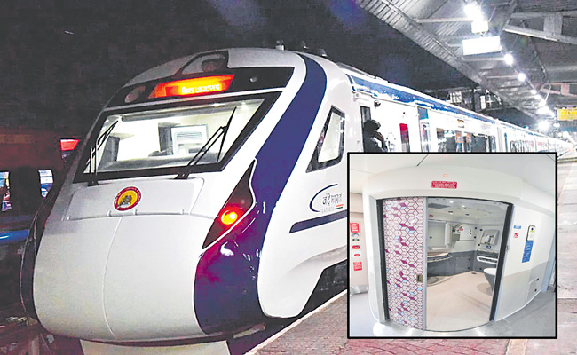 VANDE-BHARAT-EXPRESS.jpg