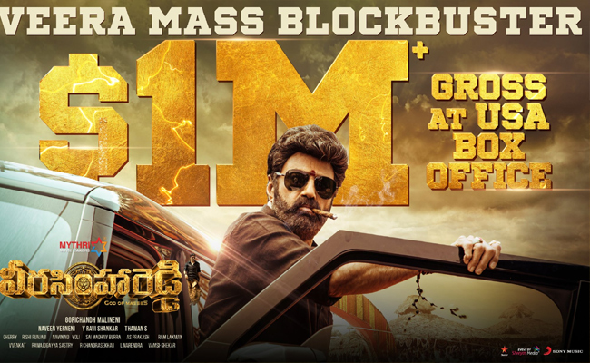 balayya.jpg