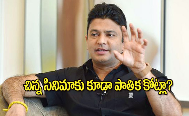 producer-bhushan-kumar.jpg