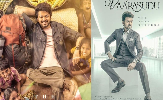 vaarasudu-movie.jpg